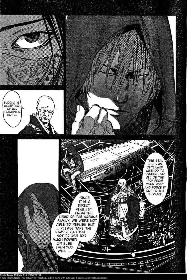 Tenjou Tenge Chapter 116 page 6 - Chapter 116: FIGHT:116