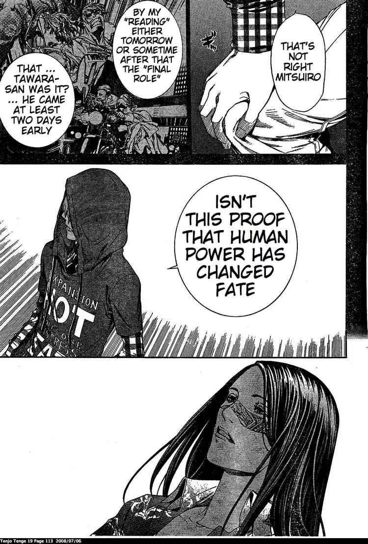 Tenjou Tenge Chapter 116 page 8 - Chapter 116: FIGHT:116