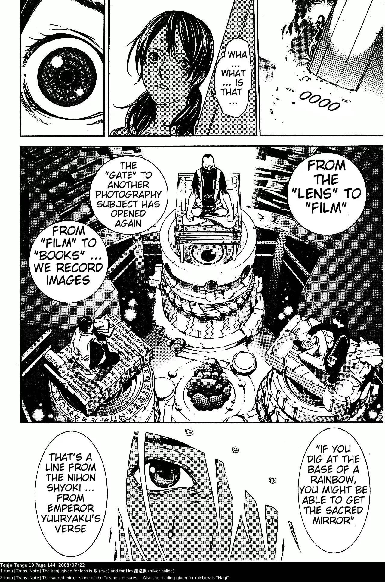 Tenjou Tenge Chapter 117 page 11 - Chapter 117: FIGHT:117