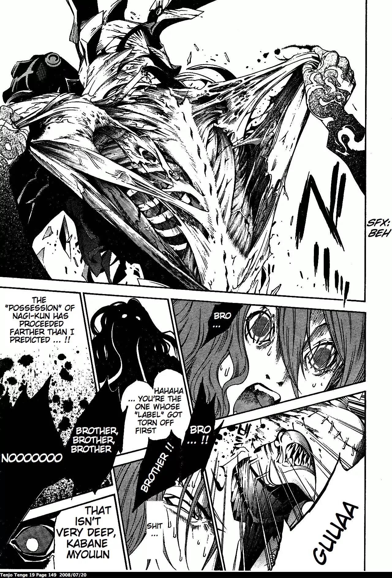 Tenjou Tenge Chapter 117 page 16 - Chapter 117: FIGHT:117