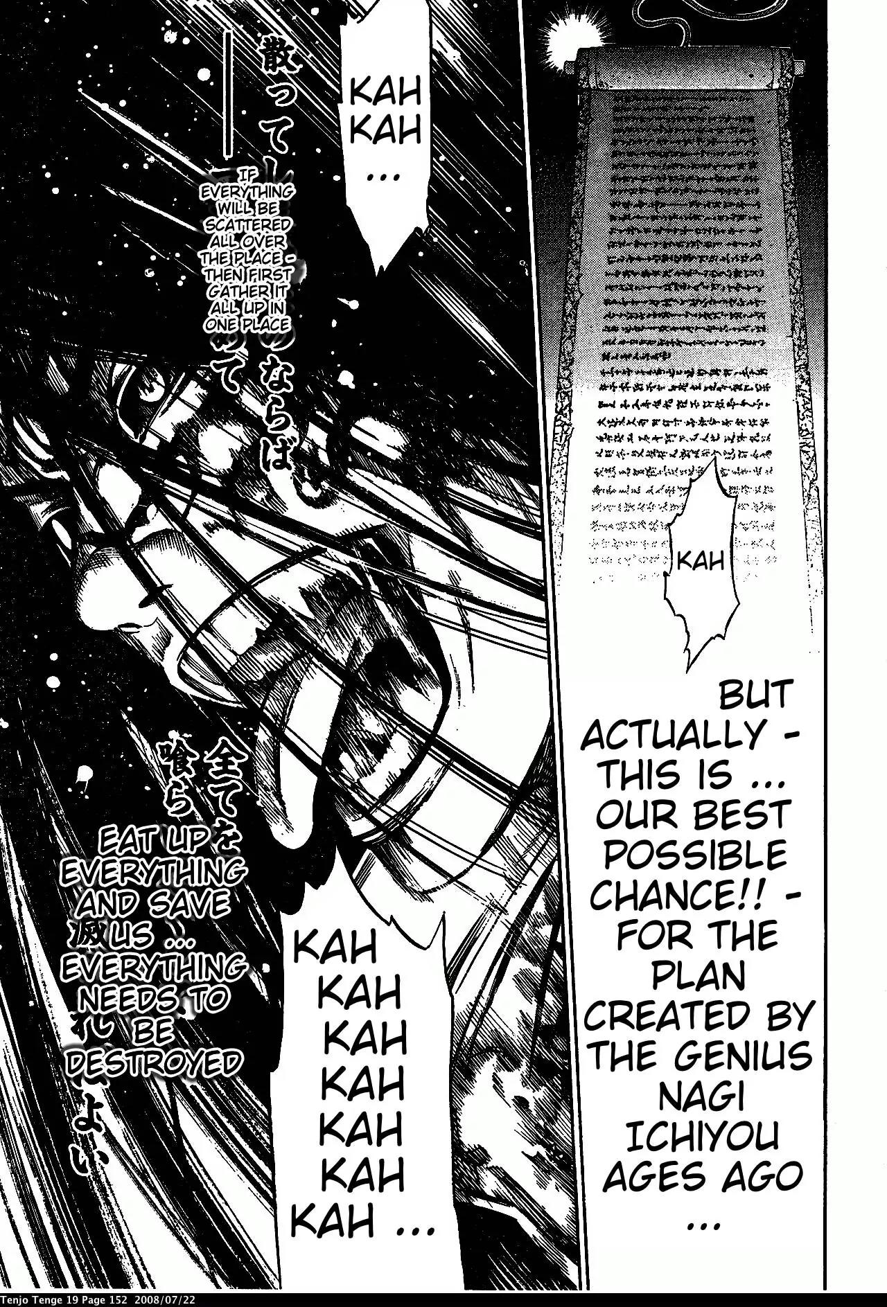 Tenjou Tenge Chapter 117 page 19 - Chapter 117: FIGHT:117