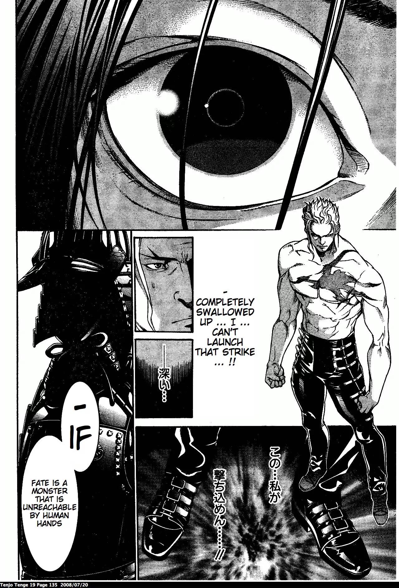 Tenjou Tenge Chapter 117 page 2 - Chapter 117: FIGHT:117