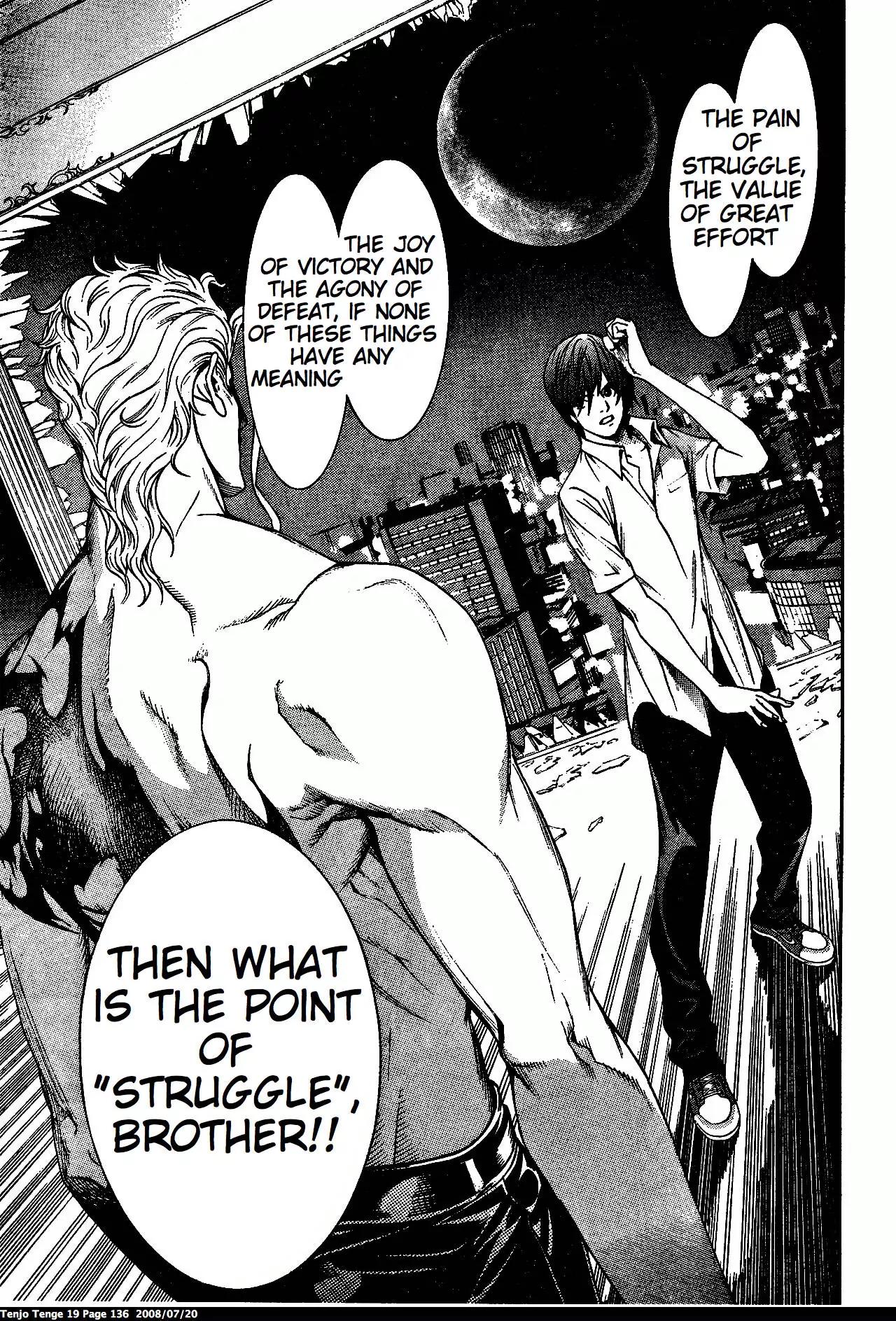 Tenjou Tenge Chapter 117 page 3 - Chapter 117: FIGHT:117