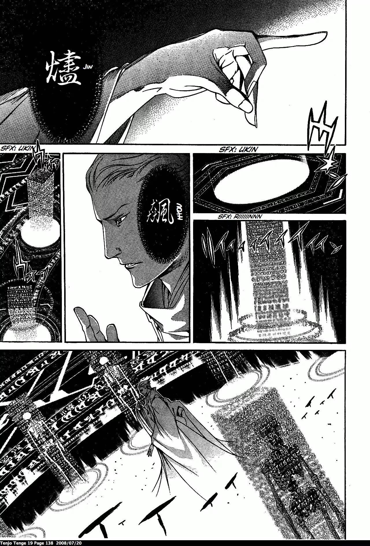 Tenjou Tenge Chapter 117 page 5 - Chapter 117: FIGHT:117