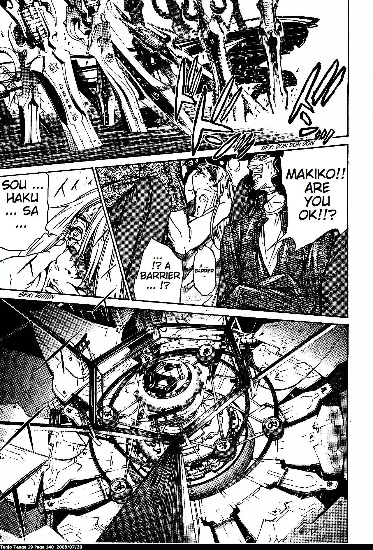 Tenjou Tenge Chapter 117 page 7 - Chapter 117: FIGHT:117