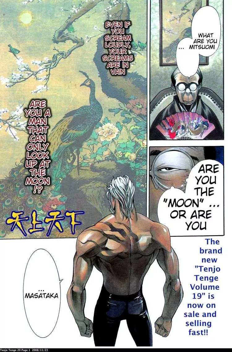 Tenjou Tenge Chapter 118 page 1 - Chapter 118: FIGHT:118