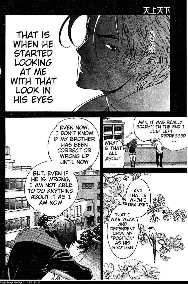 Tenjou Tenge Chapter 118 page 10 - Chapter 118: FIGHT:118