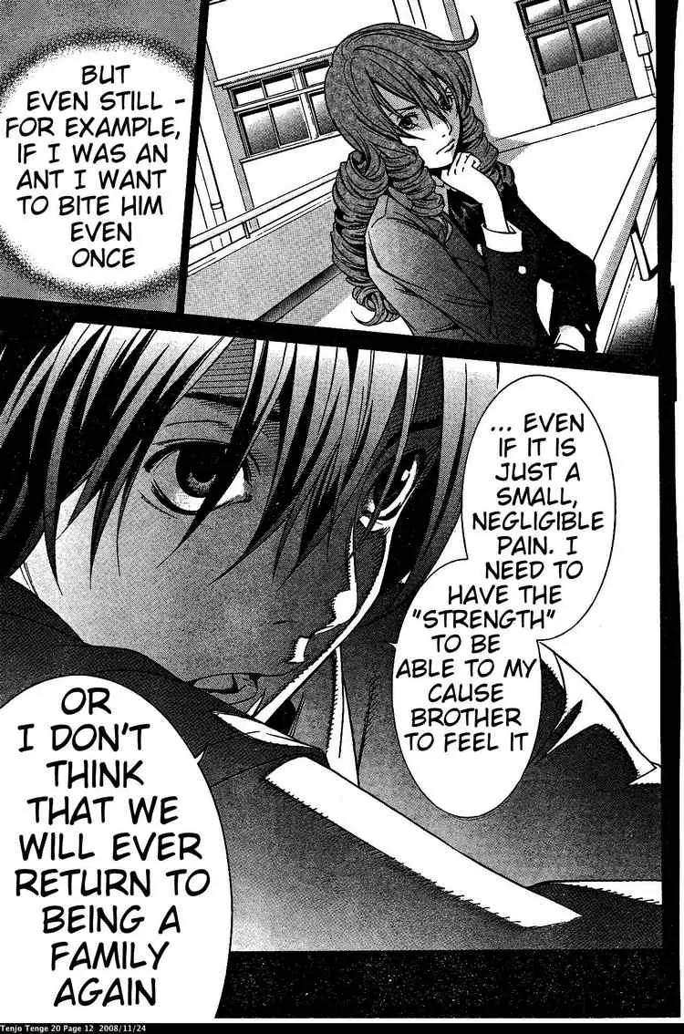 Tenjou Tenge Chapter 118 page 11 - Chapter 118: FIGHT:118