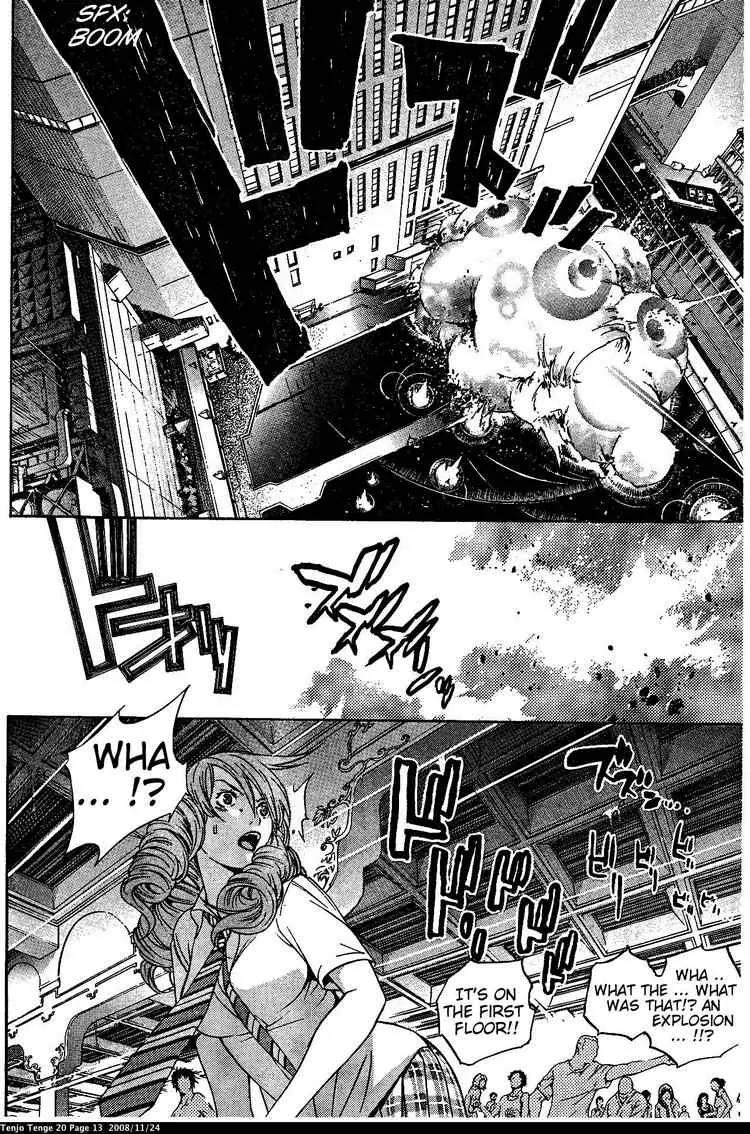 Tenjou Tenge Chapter 118 page 12 - Chapter 118: FIGHT:118