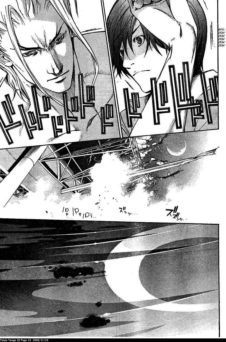 Tenjou Tenge Chapter 118 page 13 - Chapter 118: FIGHT:118
