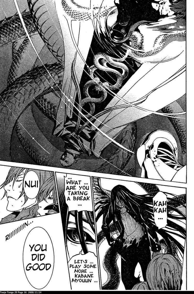Tenjou Tenge Chapter 118 page 15 - Chapter 118: FIGHT:118