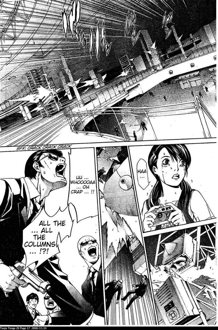 Tenjou Tenge Chapter 118 page 16 - Chapter 118: FIGHT:118