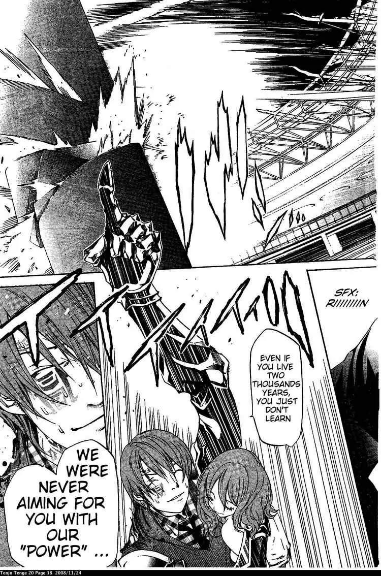 Tenjou Tenge Chapter 118 page 17 - Chapter 118: FIGHT:118
