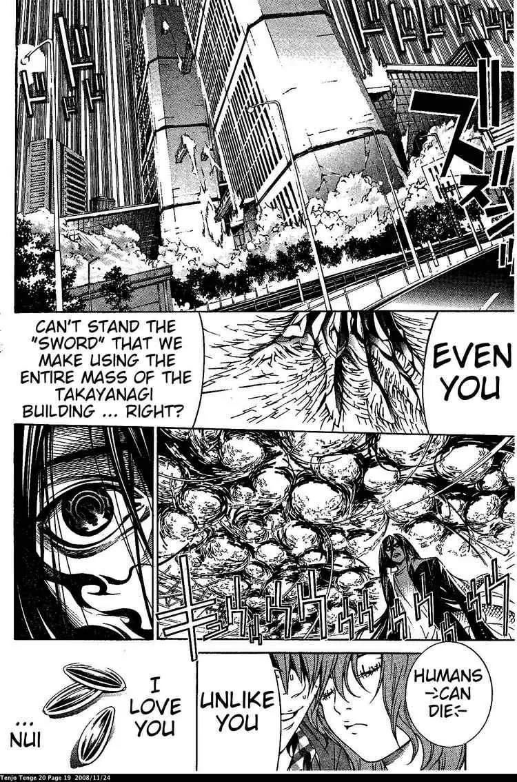 Tenjou Tenge Chapter 118 page 18 - Chapter 118: FIGHT:118