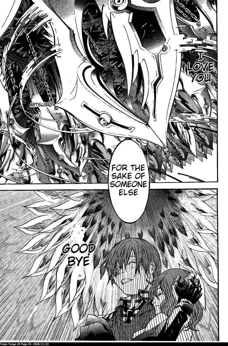 Tenjou Tenge Chapter 118 page 19 - Chapter 118: FIGHT:118