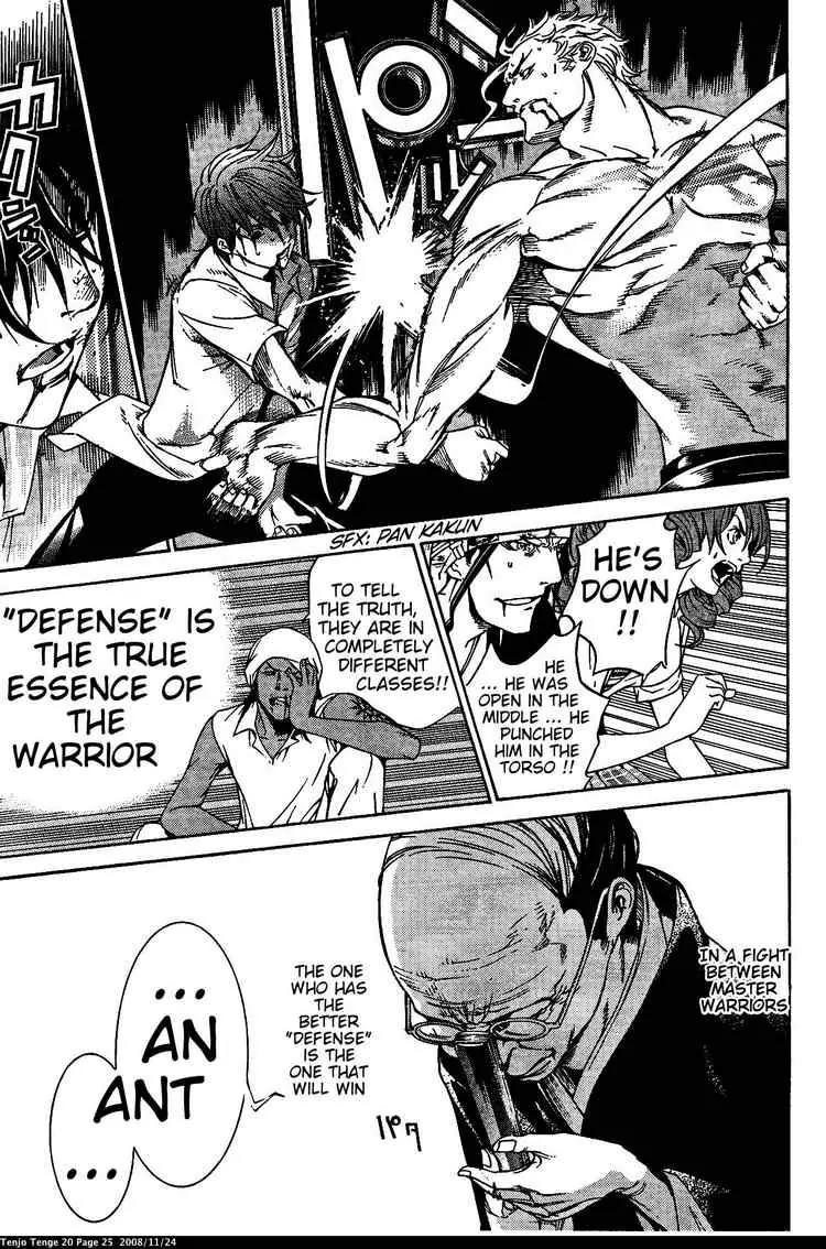 Tenjou Tenge Chapter 118 page 24 - Chapter 118: FIGHT:118