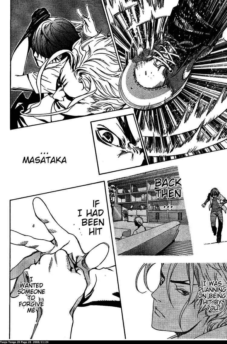 Tenjou Tenge Chapter 118 page 27 - Chapter 118: FIGHT:118