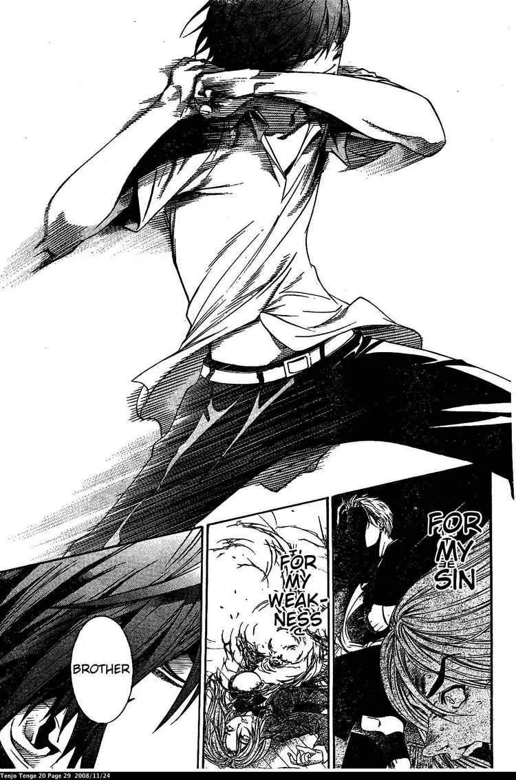 Tenjou Tenge Chapter 118 page 28 - Chapter 118: FIGHT:118