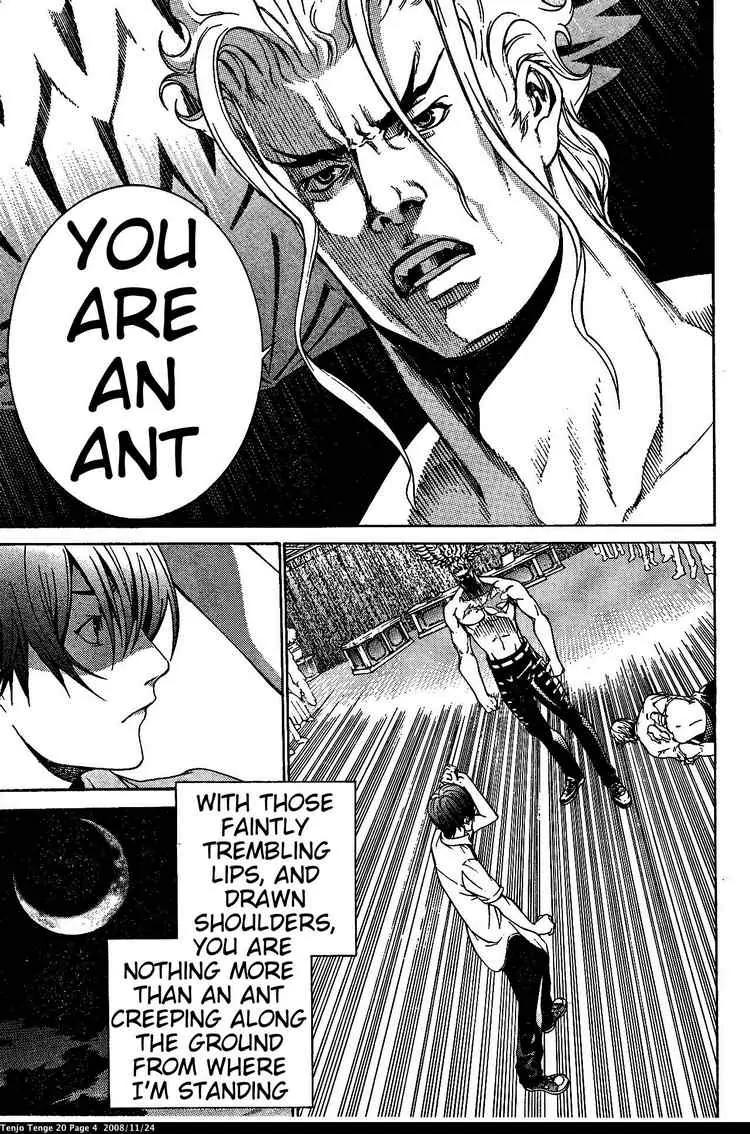 Tenjou Tenge Chapter 118 page 3 - Chapter 118: FIGHT:118