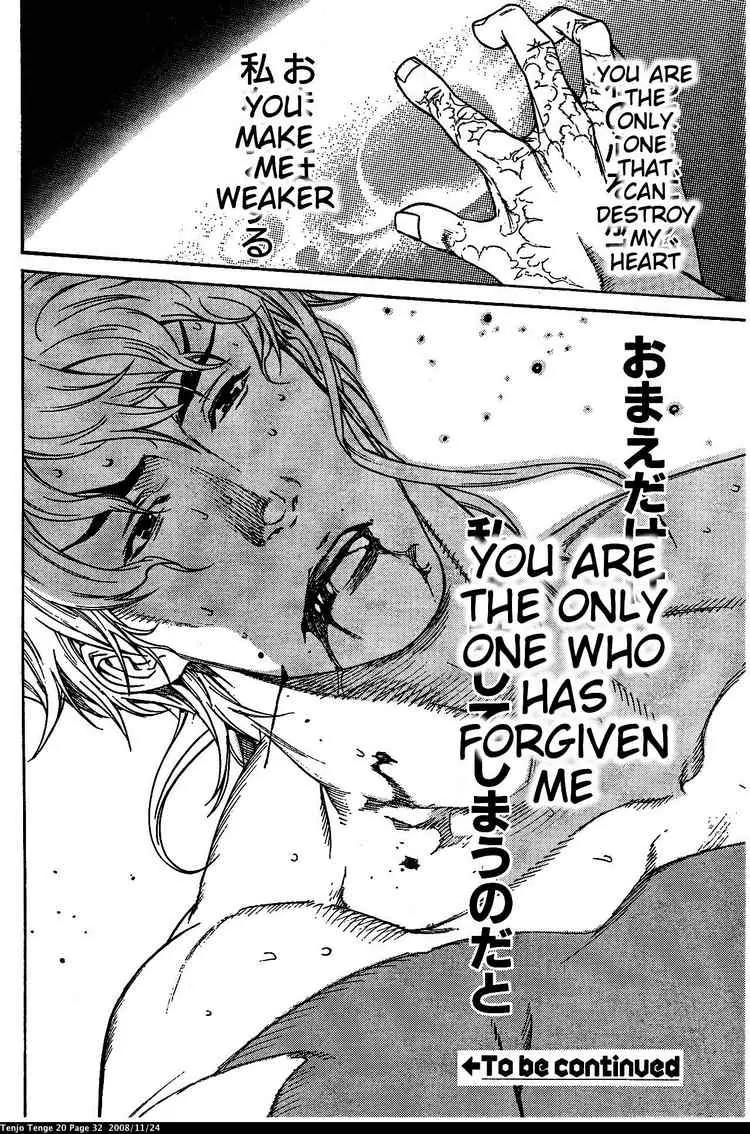 Tenjou Tenge Chapter 118 page 31 - Chapter 118: FIGHT:118