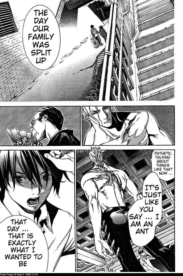 Tenjou Tenge Chapter 118 page 7 - Chapter 118: FIGHT:118
