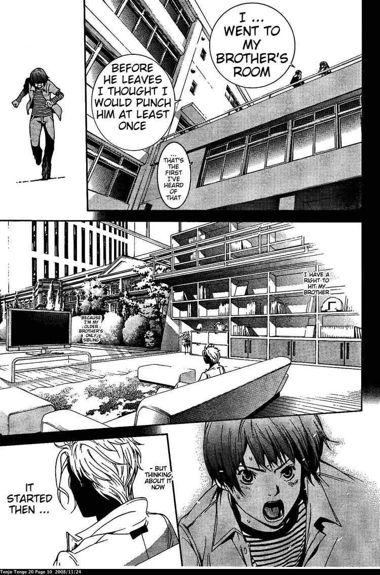 Tenjou Tenge Chapter 118 page 9 - Chapter 118: FIGHT:118
