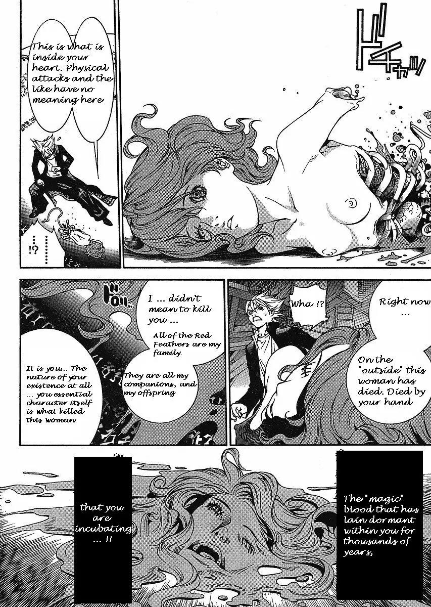 Tenjou Tenge Chapter 119 page 10 - Chapter 119: FIGHT:119