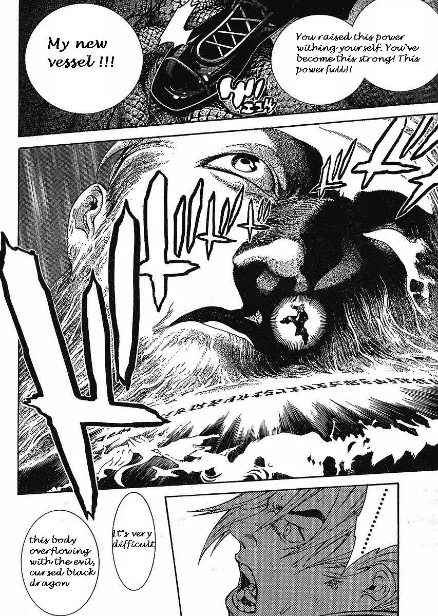 Tenjou Tenge Chapter 119 page 12 - Chapter 119: FIGHT:119