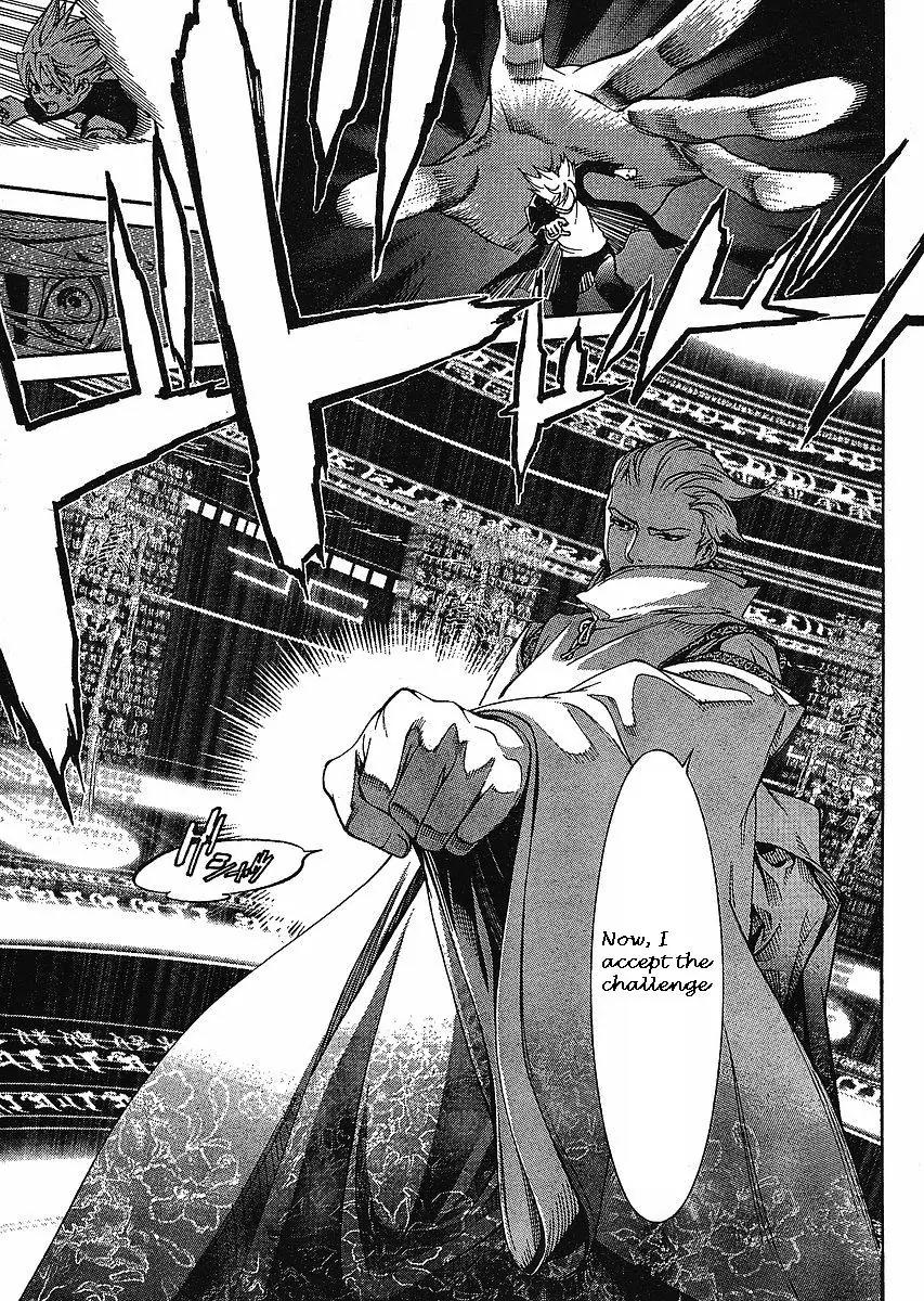 Tenjou Tenge Chapter 119 page 13 - Chapter 119: FIGHT:119