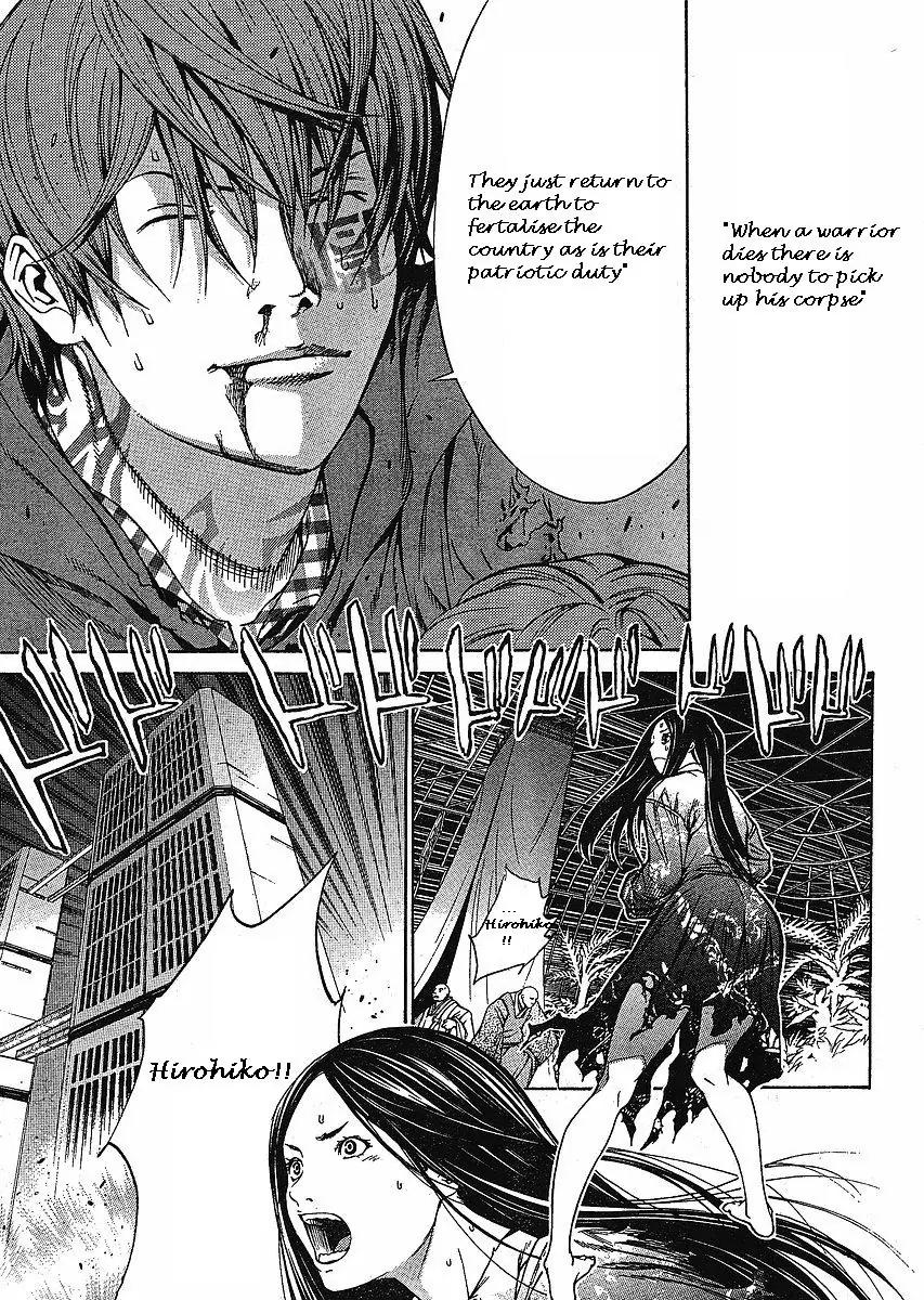 Tenjou Tenge Chapter 119 page 16 - Chapter 119: FIGHT:119