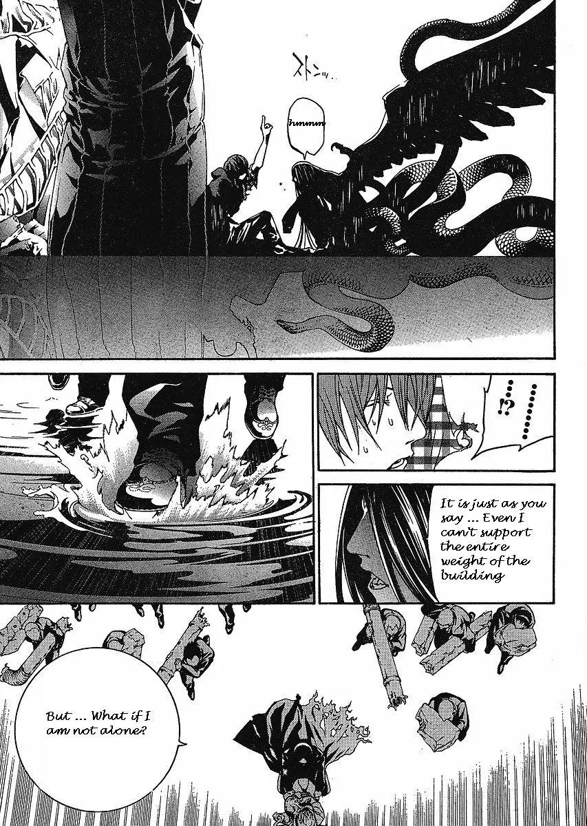 Tenjou Tenge Chapter 119 page 18 - Chapter 119: FIGHT:119