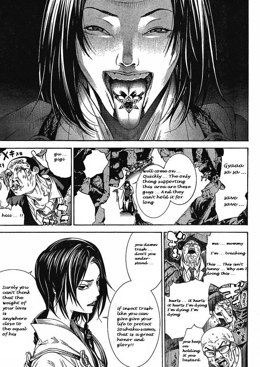 Tenjou Tenge Chapter 119 page 21 - Chapter 119: FIGHT:119