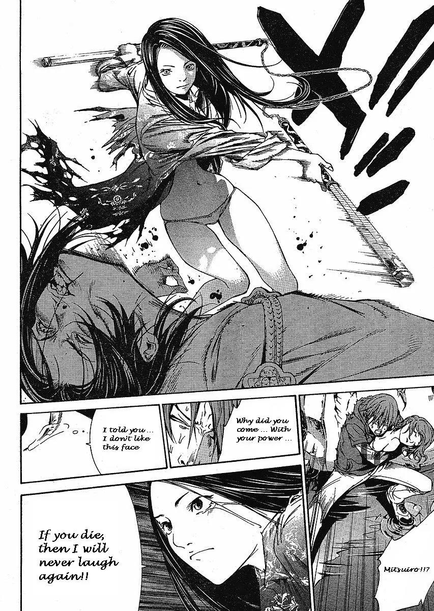 Tenjou Tenge Chapter 119 page 22 - Chapter 119: FIGHT:119