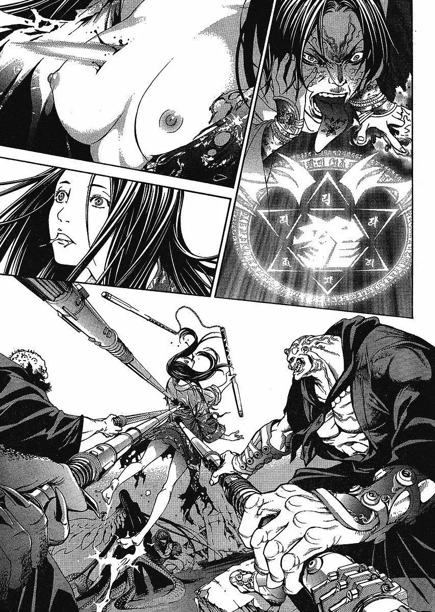 Tenjou Tenge Chapter 119 page 23 - Chapter 119: FIGHT:119