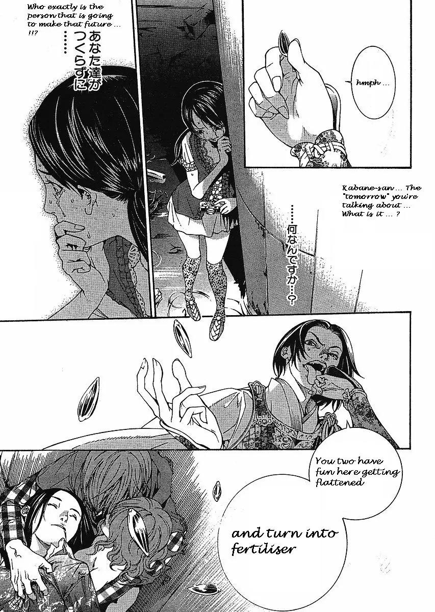 Tenjou Tenge Chapter 119 page 25 - Chapter 119: FIGHT:119
