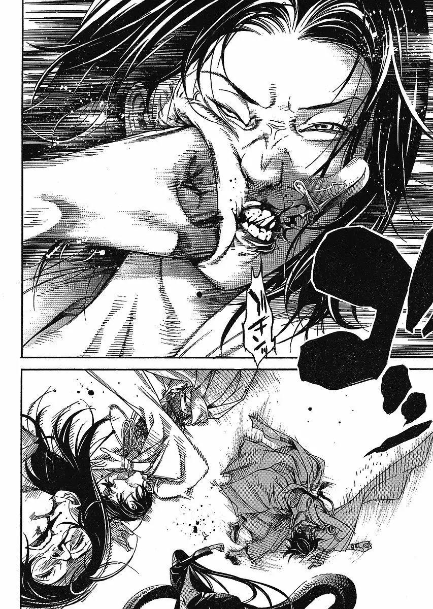 Tenjou Tenge Chapter 119 page 26 - Chapter 119: FIGHT:119