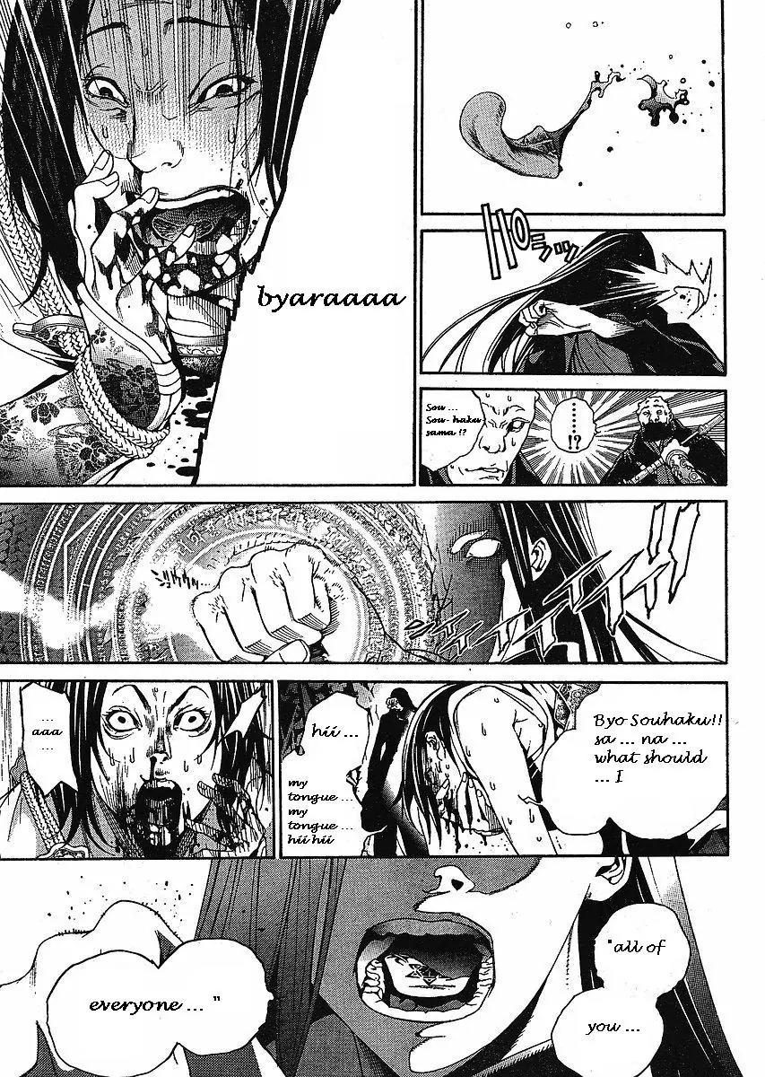 Tenjou Tenge Chapter 119 page 27 - Chapter 119: FIGHT:119