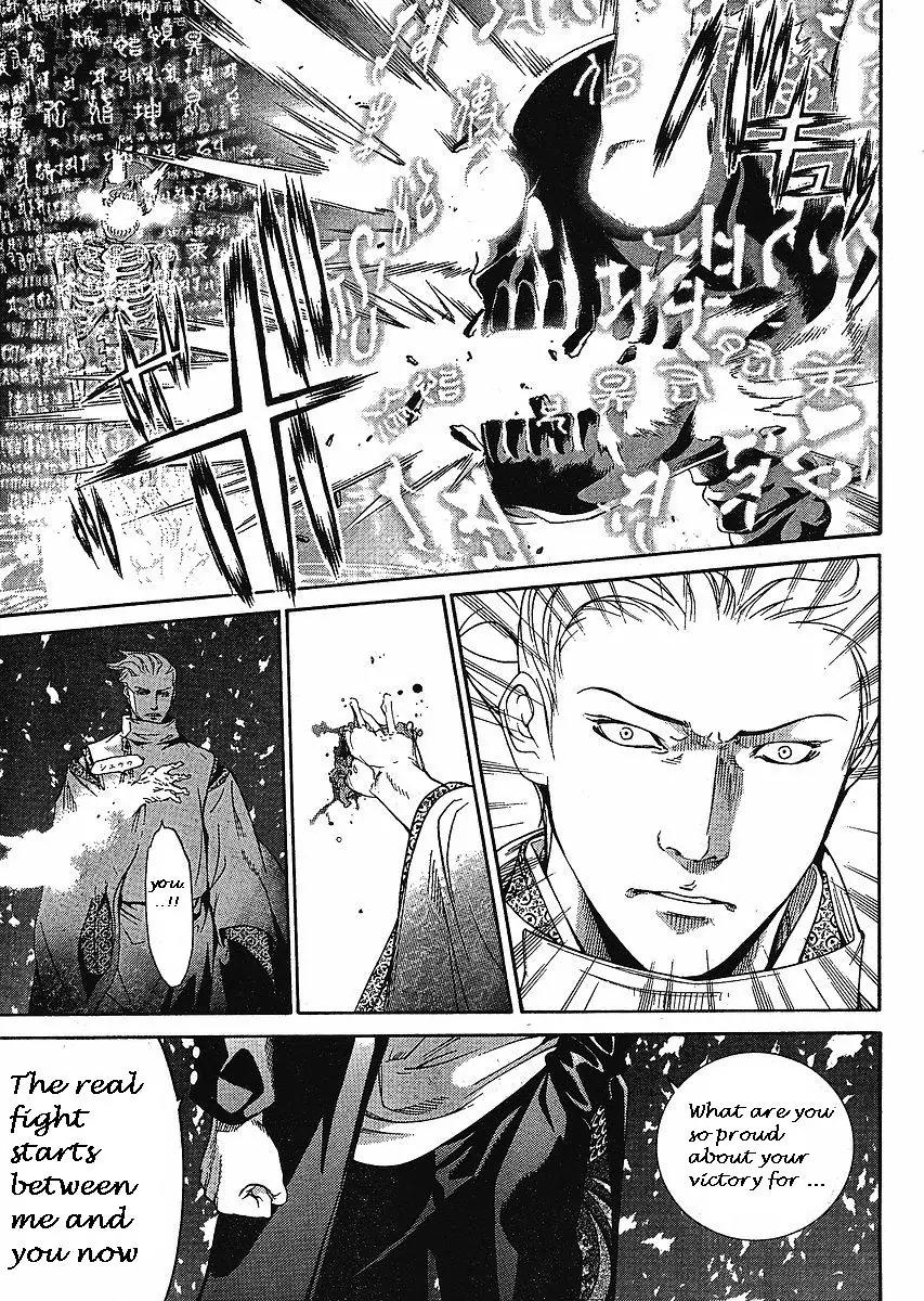 Tenjou Tenge Chapter 119 page 29 - Chapter 119: FIGHT:119