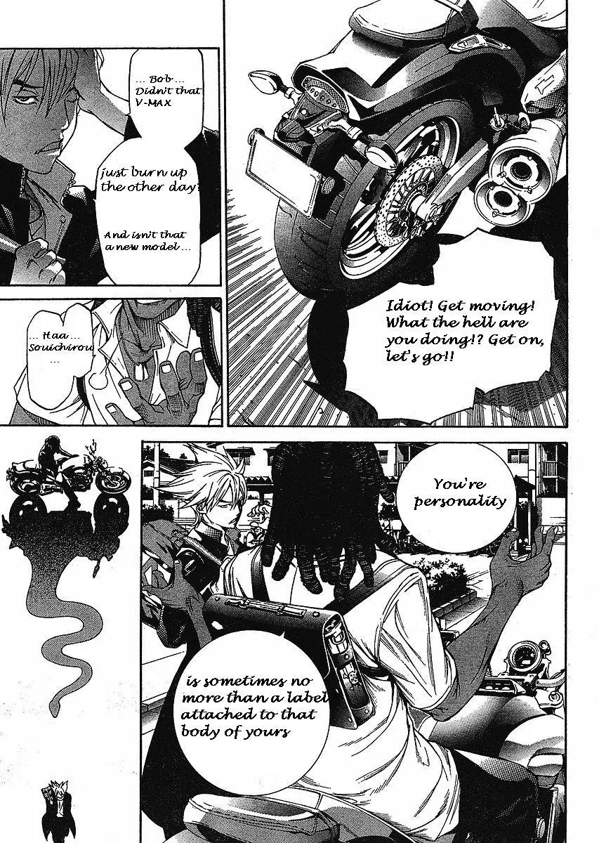 Tenjou Tenge Chapter 119 page 6 - Chapter 119: FIGHT:119