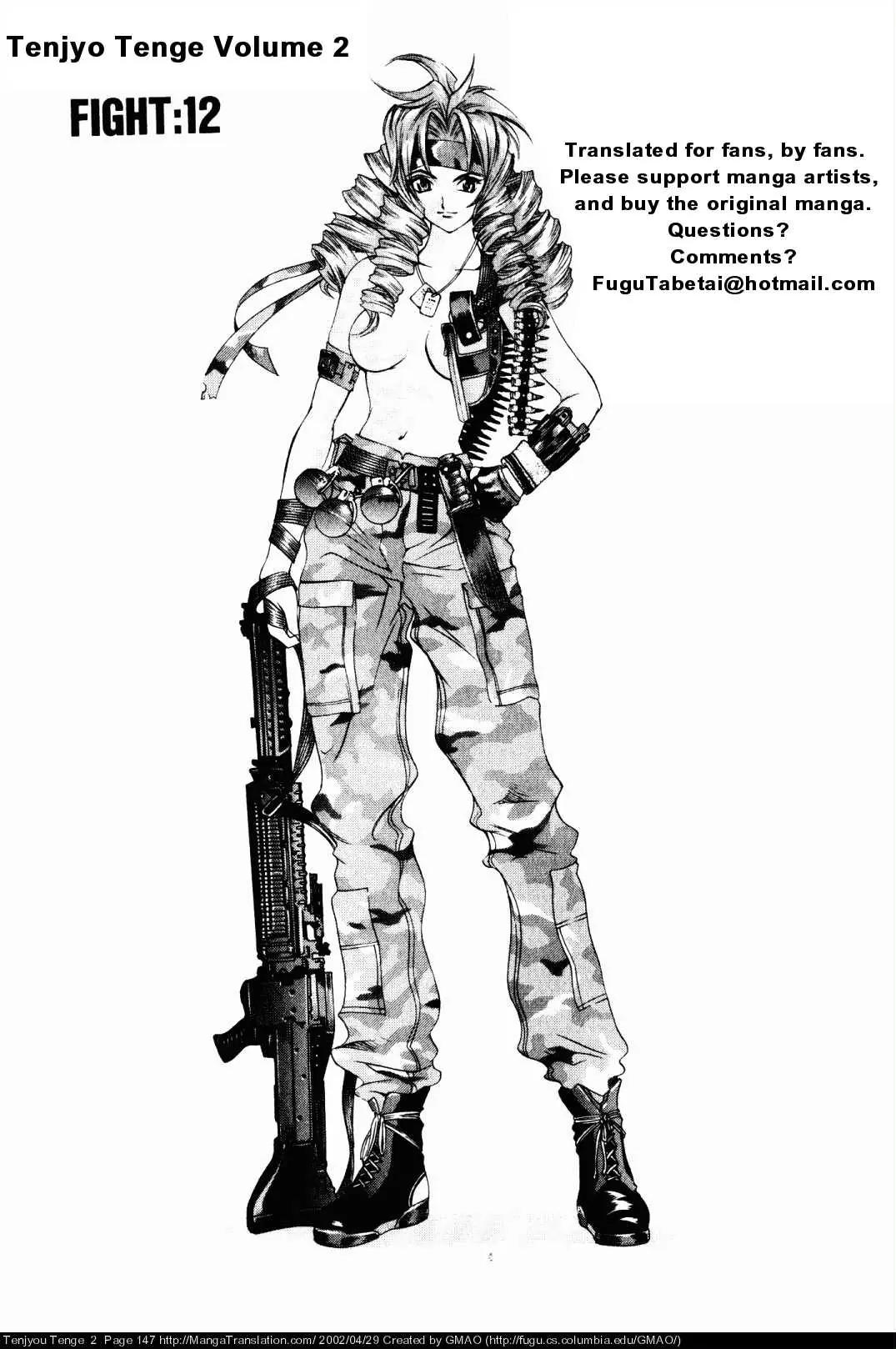 Tenjou Tenge Chapter 12 page 1 - Chapter 12: FIGHT:12