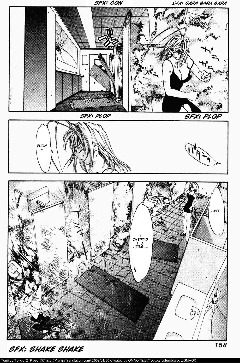 Tenjou Tenge Chapter 12 page 10 - Chapter 12: FIGHT:12