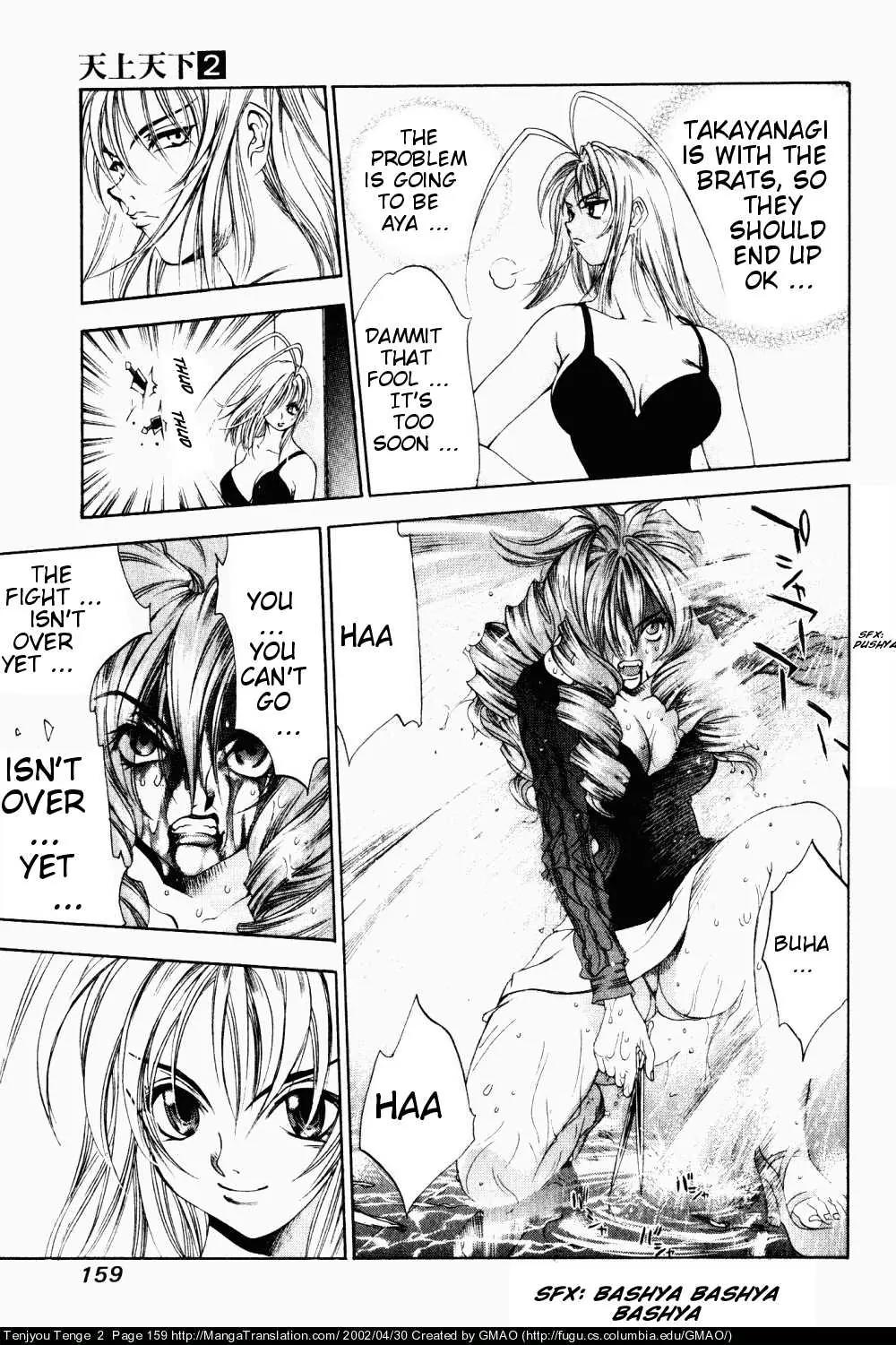 Tenjou Tenge Chapter 12 page 11 - Chapter 12: FIGHT:12