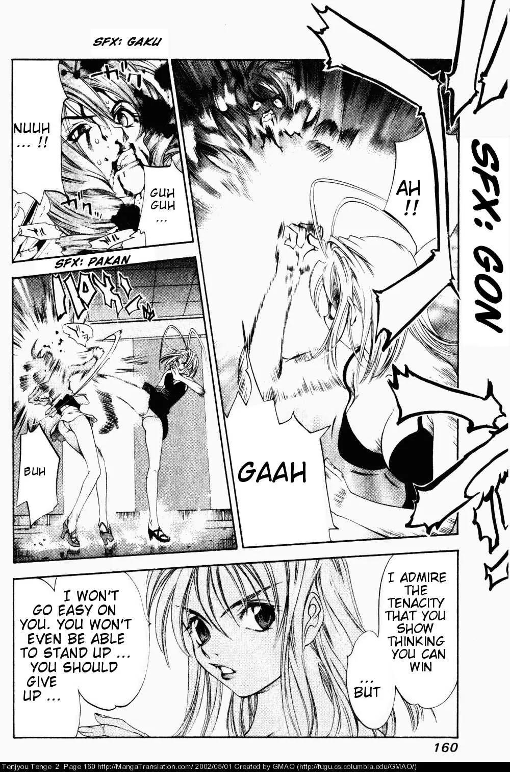 Tenjou Tenge Chapter 12 page 12 - Chapter 12: FIGHT:12