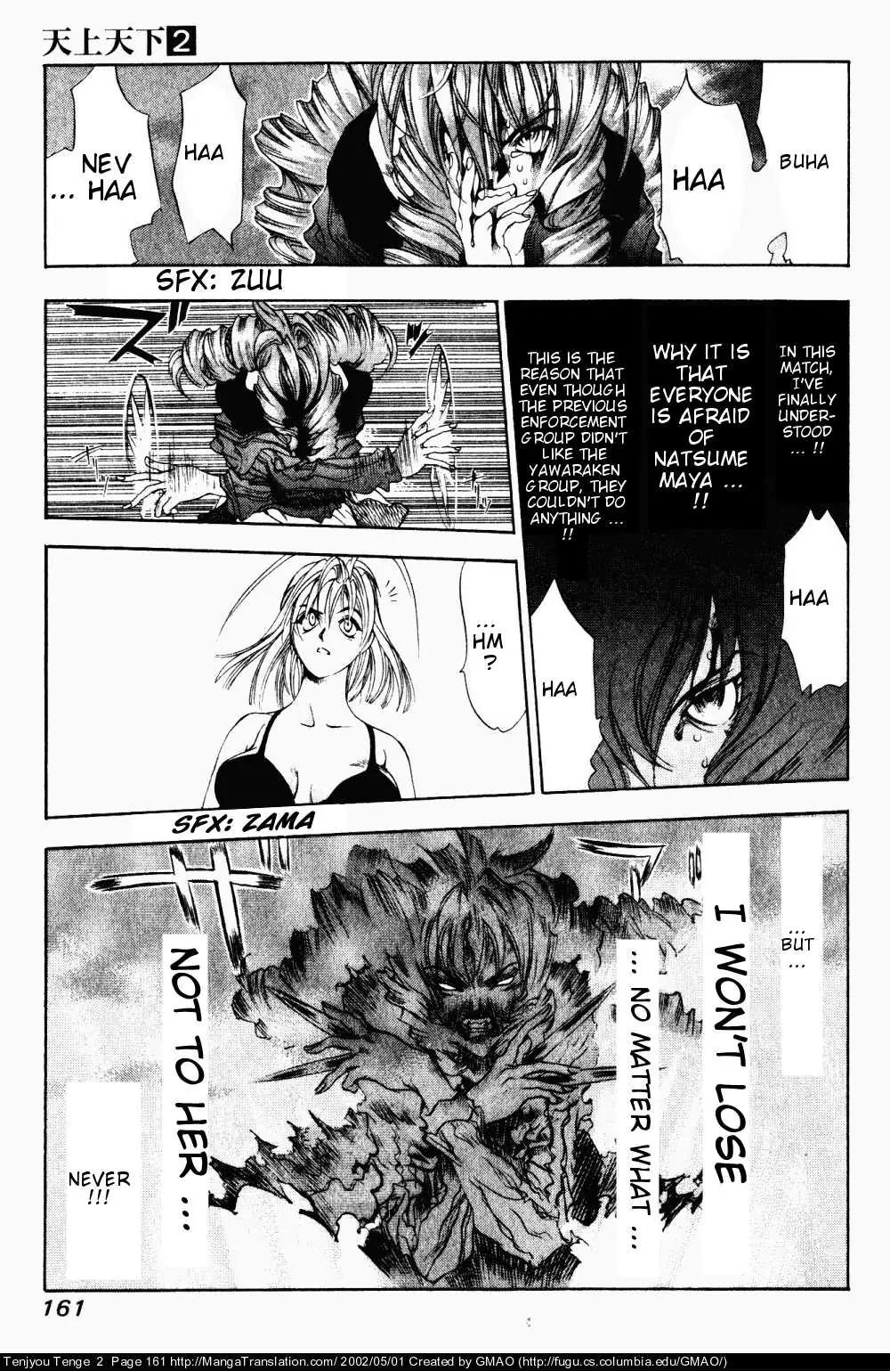 Tenjou Tenge Chapter 12 page 13 - Chapter 12: FIGHT:12