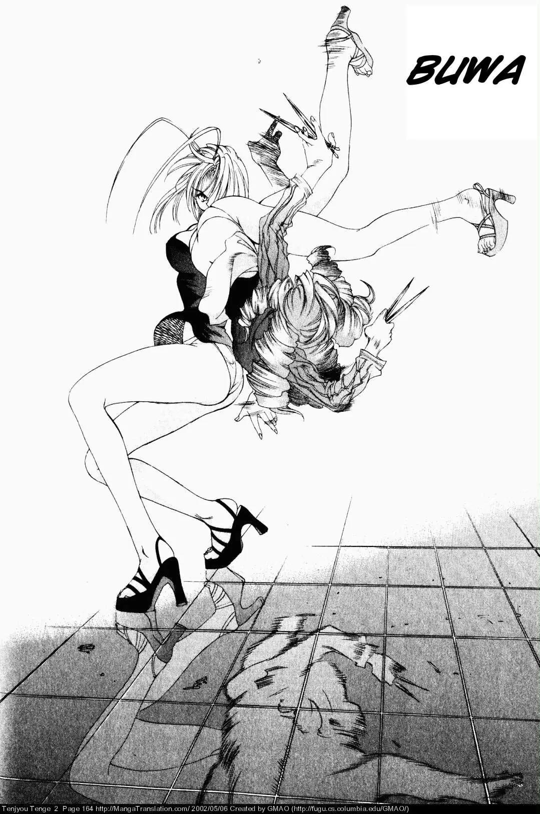 Tenjou Tenge Chapter 12 page 16 - Chapter 12: FIGHT:12