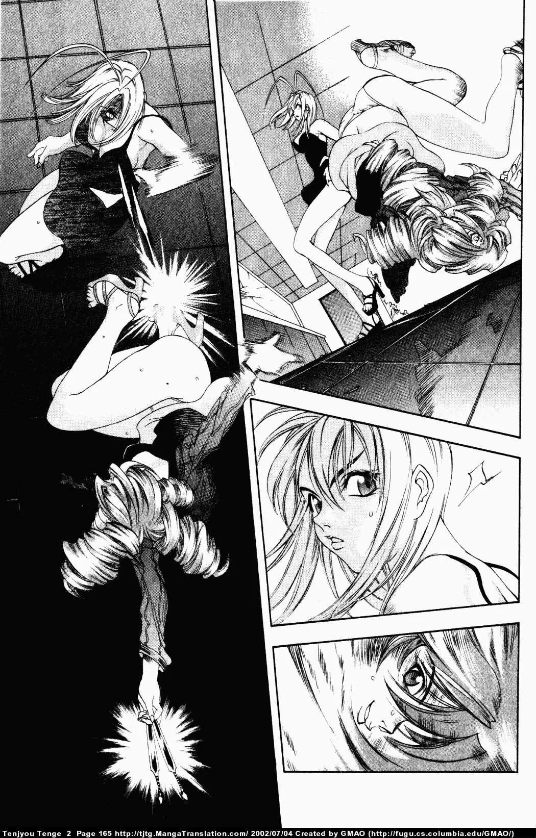 Tenjou Tenge Chapter 12 page 17 - Chapter 12: FIGHT:12