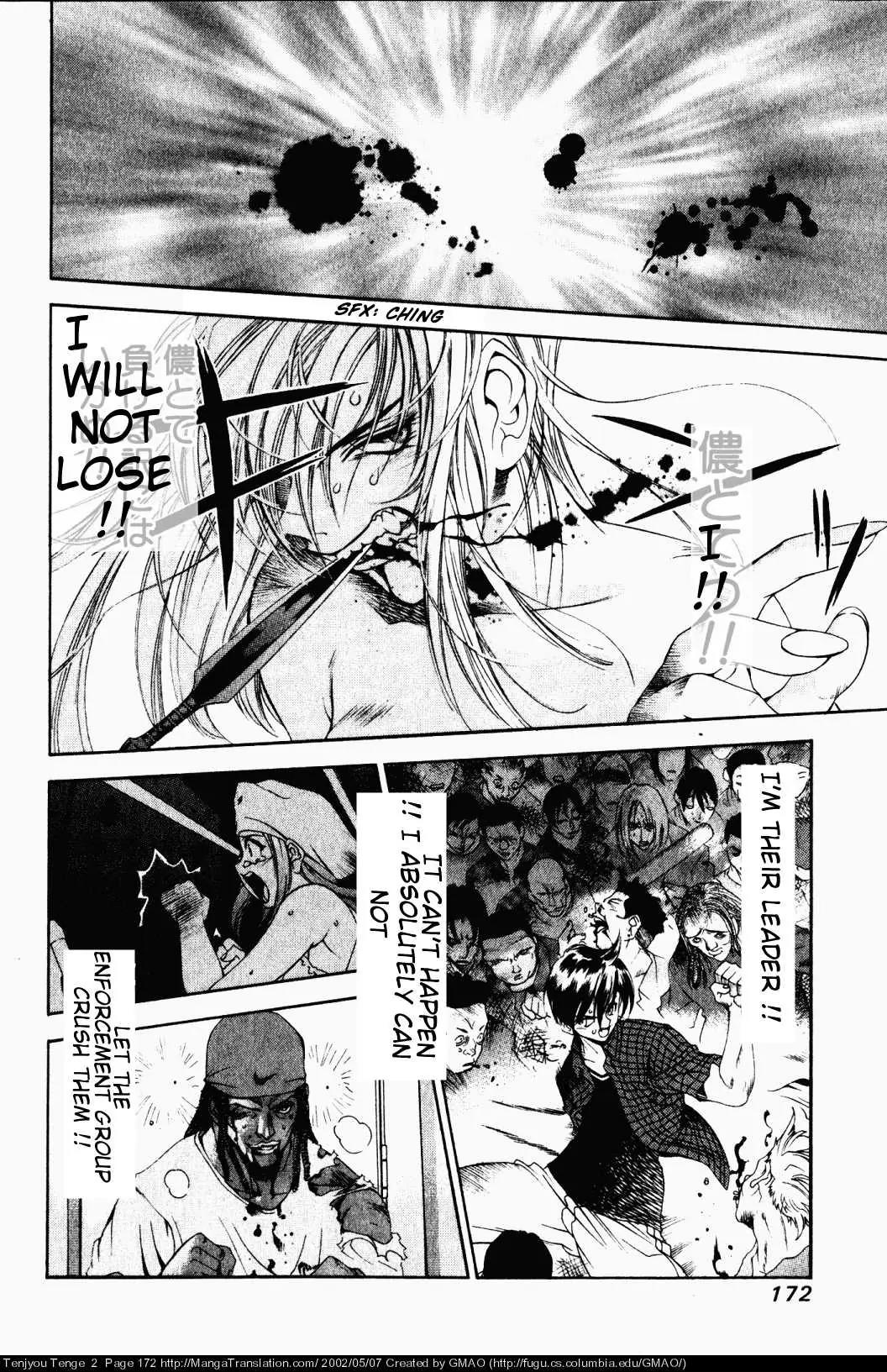 Tenjou Tenge Chapter 12 page 23 - Chapter 12: FIGHT:12