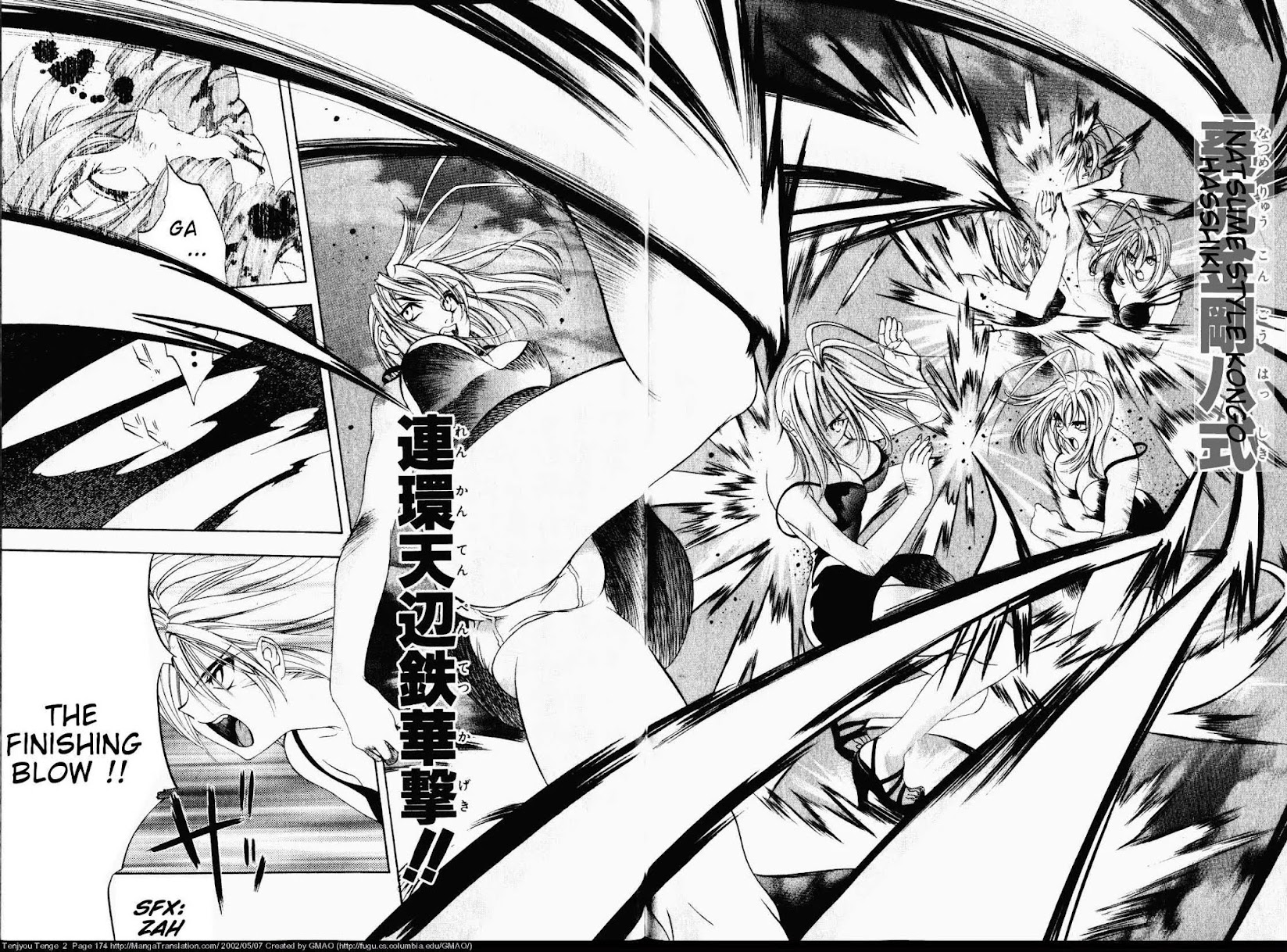 Tenjou Tenge Chapter 12 page 25 - Chapter 12: FIGHT:12