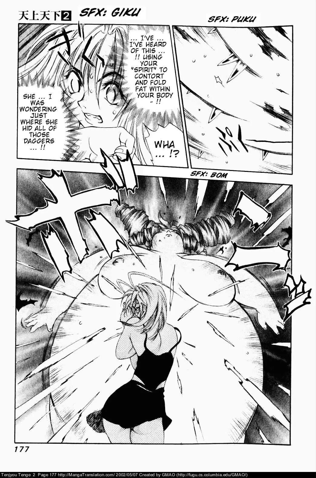 Tenjou Tenge Chapter 12 page 27 - Chapter 12: FIGHT:12
