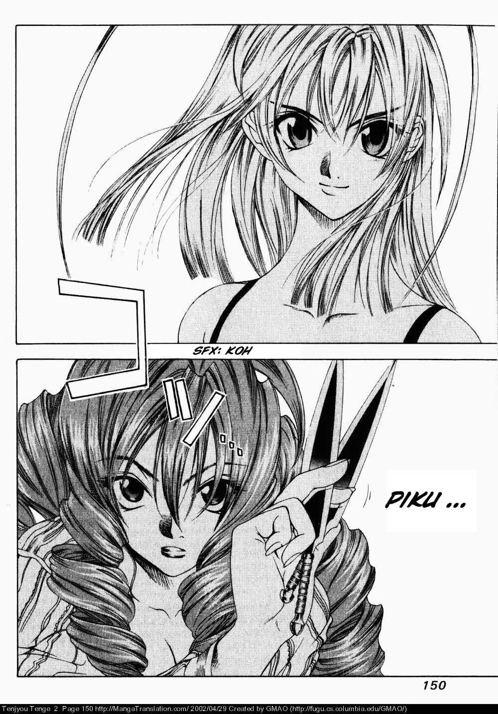 Tenjou Tenge Chapter 12 page 3 - Chapter 12: FIGHT:12